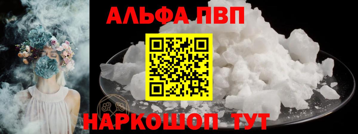 А ПВП СК КРИС Краснознаменск