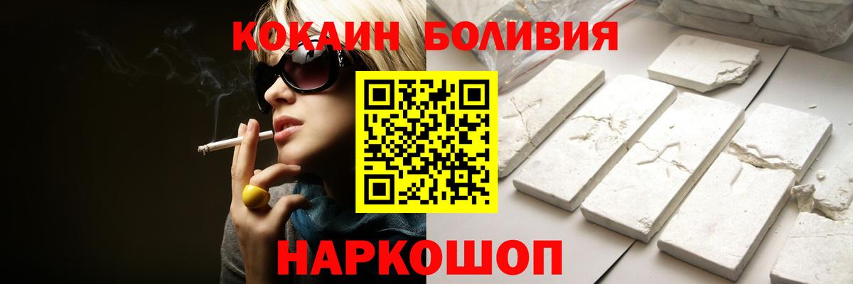 COCAIN VHQ Краснознаменск