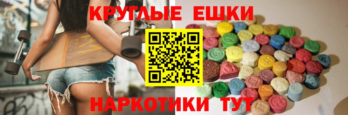 ЭКСТАЗИ бентли Краснознаменск
