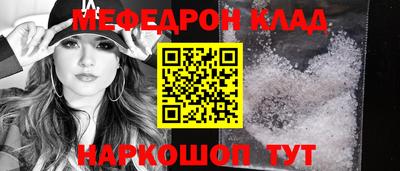 кристаллы Бугуруслан