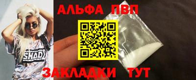 кристаллы Бугуруслан