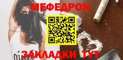МДМА Бузулук