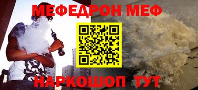 амф Будённовск