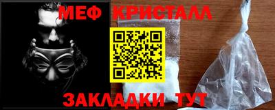 кристаллы Бугуруслан