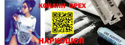 амф Будённовск