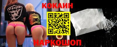 кристаллы Бугуруслан
