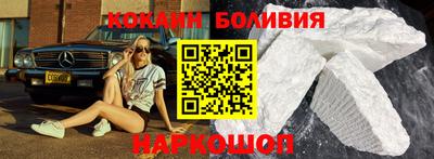 кристаллы Бугуруслан
