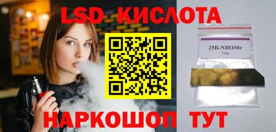 кристаллы Бугуруслан