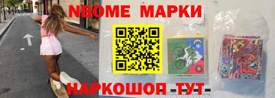 амф Будённовск