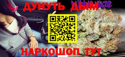 МДМА Бузулук
