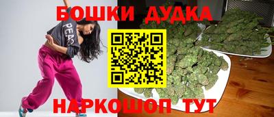 МДМА Бузулук