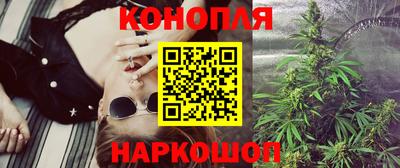 кристаллы Бугуруслан
