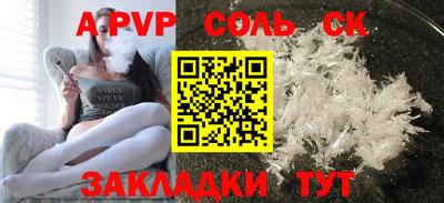 МДМА Бузулук