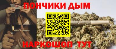 кристаллы Бугуруслан