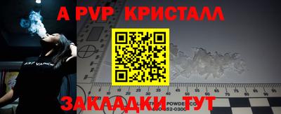 амф Будённовск