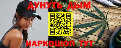 кристаллы Бугуруслан