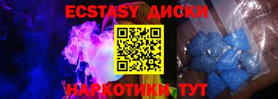 амф Будённовск