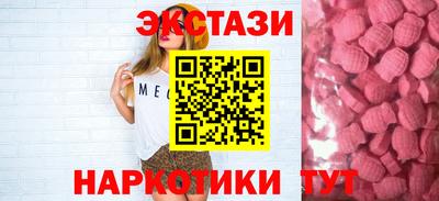 кристаллы Бугуруслан