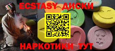 МДМА Бузулук