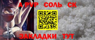 амф Будённовск