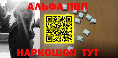 амф Будённовск