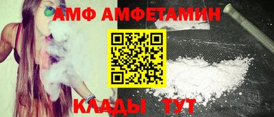 кристаллы Бугуруслан