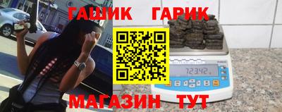 кристаллы Бугуруслан
