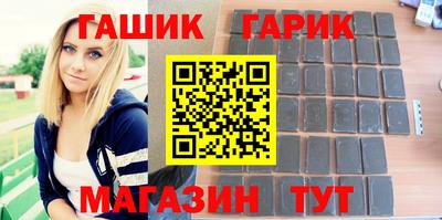 кристаллы Бугуруслан