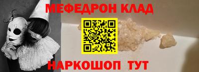 кристаллы Бугуруслан