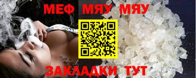 МДМА Бузулук