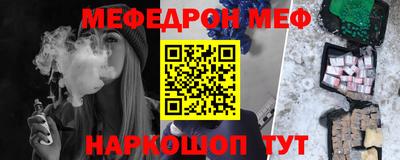 амф Будённовск