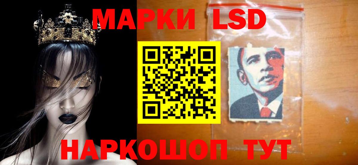 Краснознаменск  Лсд 25 экстази  LSD-25 экстази ecstasy  Вход с VPN  Лсд 25 экстази кислота 