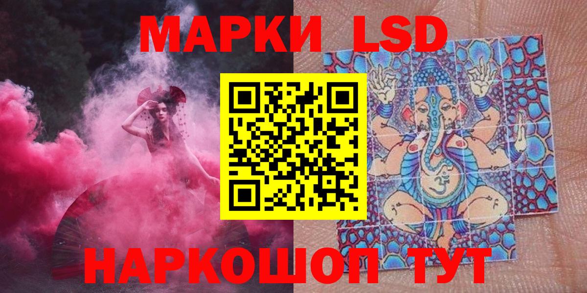 Краснознаменск  Марки N-bome  Вход с VPN  Марки N-bome 1,5мг 