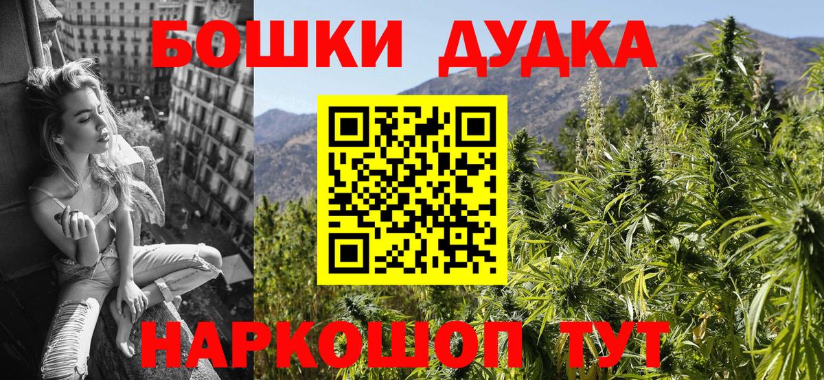Каннабис марихуана  Вход с VPN  Канабис THC 21%  Марихуана Amnesia  Краснознаменск 